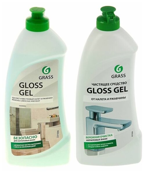 Чистящее средство Grass Gloss Gel, гель, для ванной комнаты, 500 мл