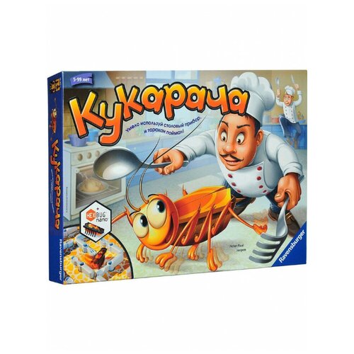 настольная игра ravensburger рамзес ii Настольная игра Кукарача, Ravensburger