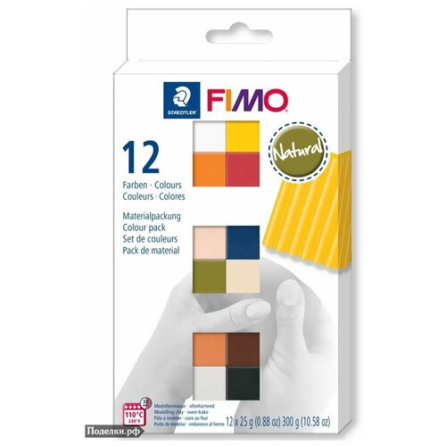 Полимерная глина запекаемая набор FIMO soft Натуральные цвета 8023 C12-4 4523370