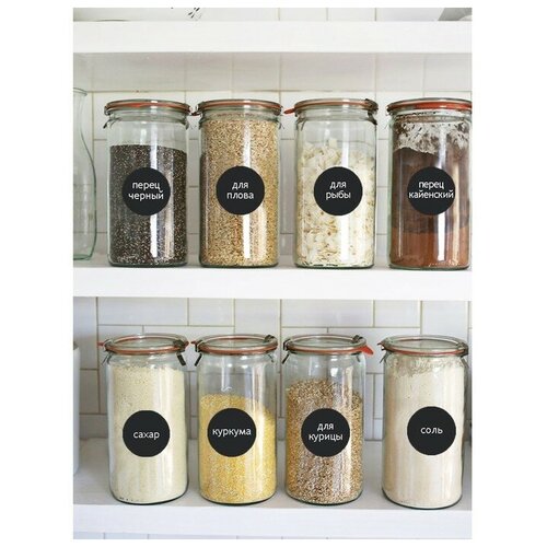 Самоклеящиеся наклейки на банки 