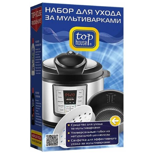фото Набор для ухода за мультиварками top house, 3 предмета mikimarket