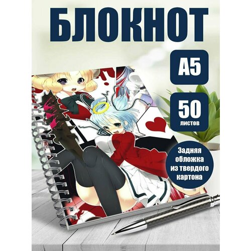 Тетрадь в клетку Убойный ангел Докуро-тян