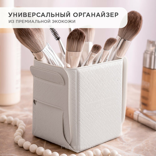 Бьюти-кейс FlexHome, 8х10х8 см, жесткое дно, серый