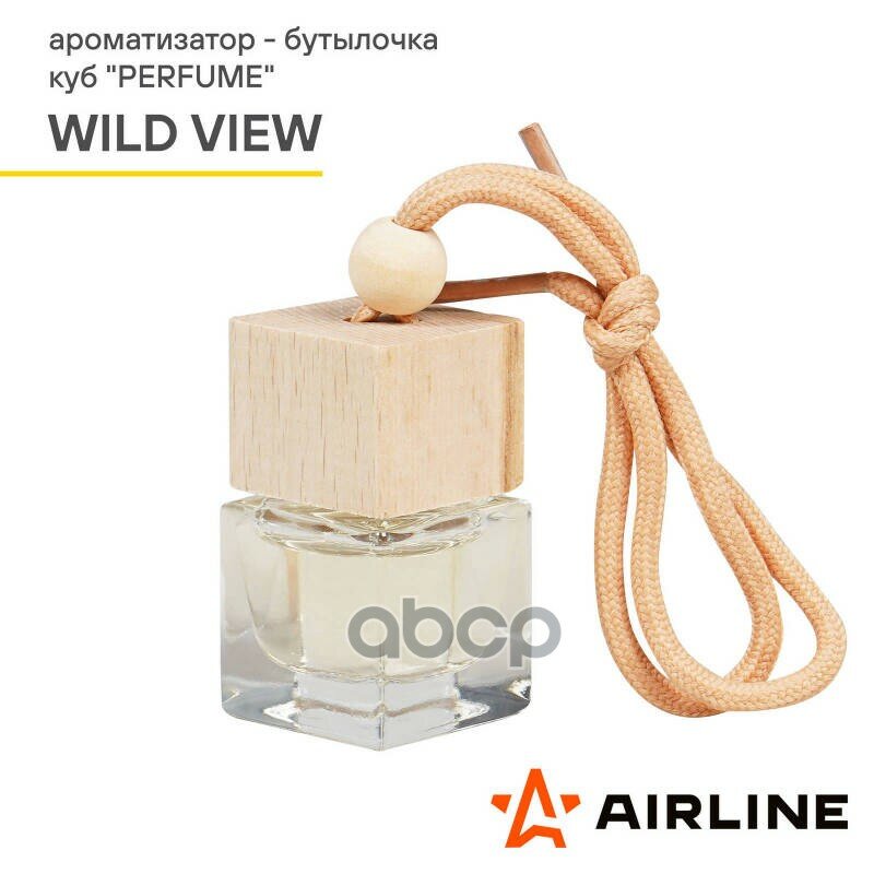 Ароматизатор-бутылочка куб "Perfume" WILD VIEW AIRLINE - фото №9