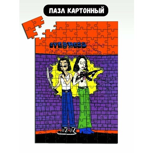 Пазл картонный 39,5х28 см музыка eyedress - 18427