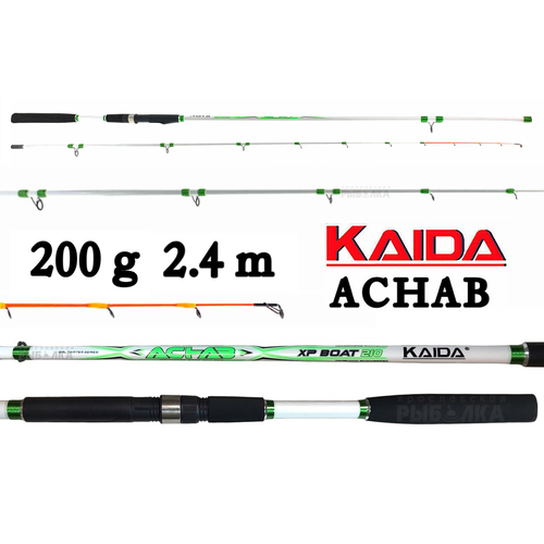 Спиннинг Kaida Achab, тест до 200 гр, 2.4м для троллинга спиннинг kaida achab xp boat 2 10м до 150гр