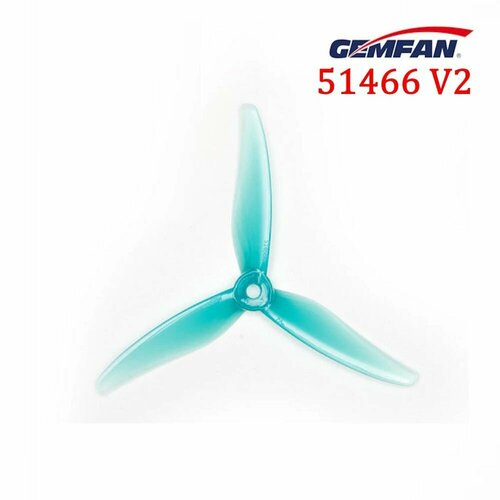 Пропеллер Gemfan 51466 V2 5 дюймов для FPV дронов квадрокоптеров 2 пары