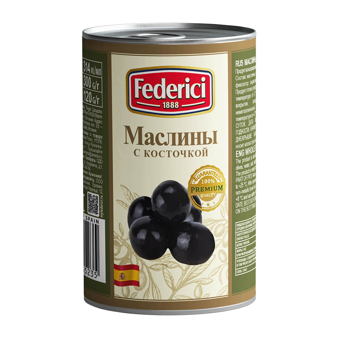 Маслины Federici с косточкой, 300 г