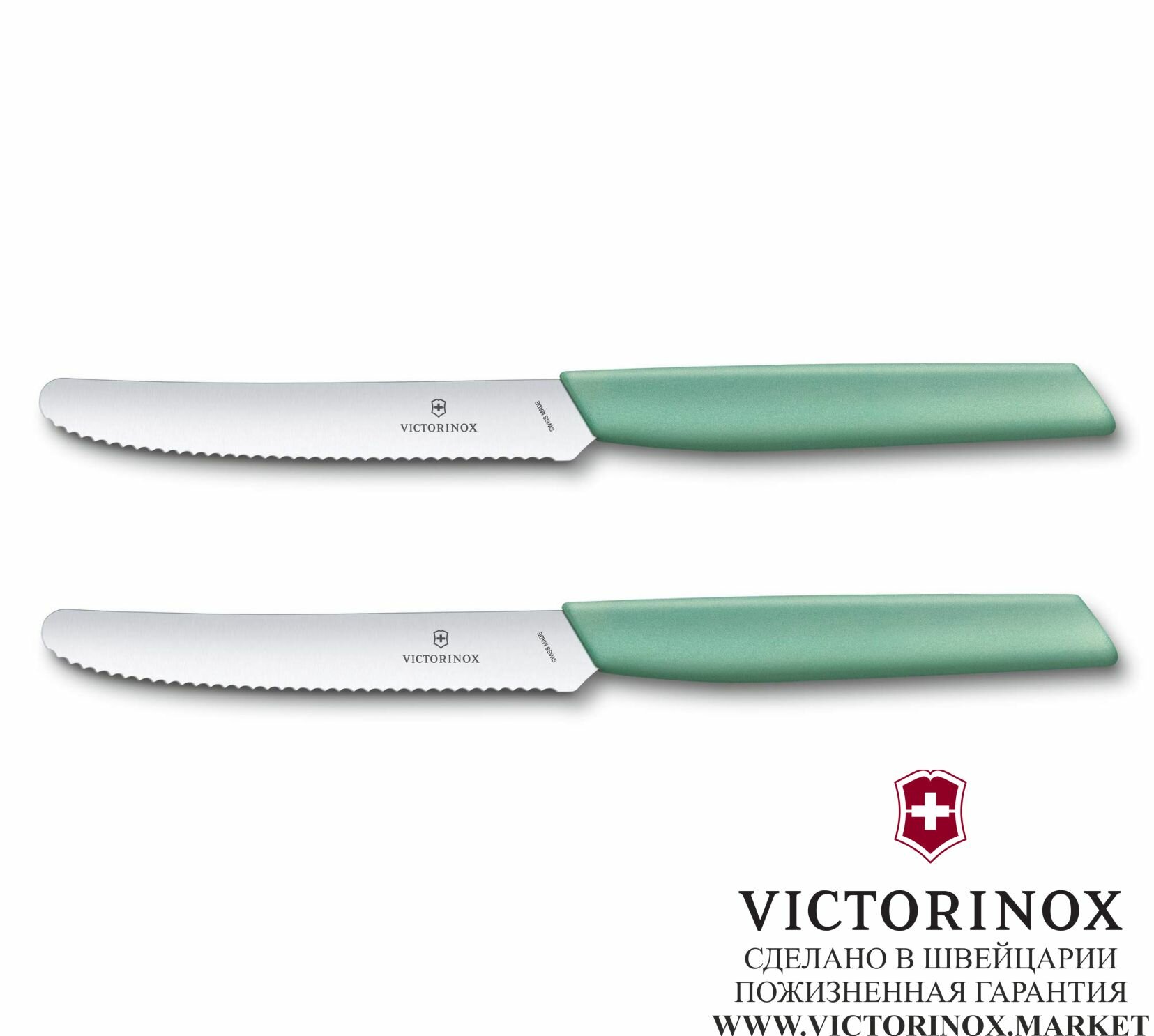 Набор кухонных ножей Victorinox Swiss Modern [6.9006.11w41b] - фото №4