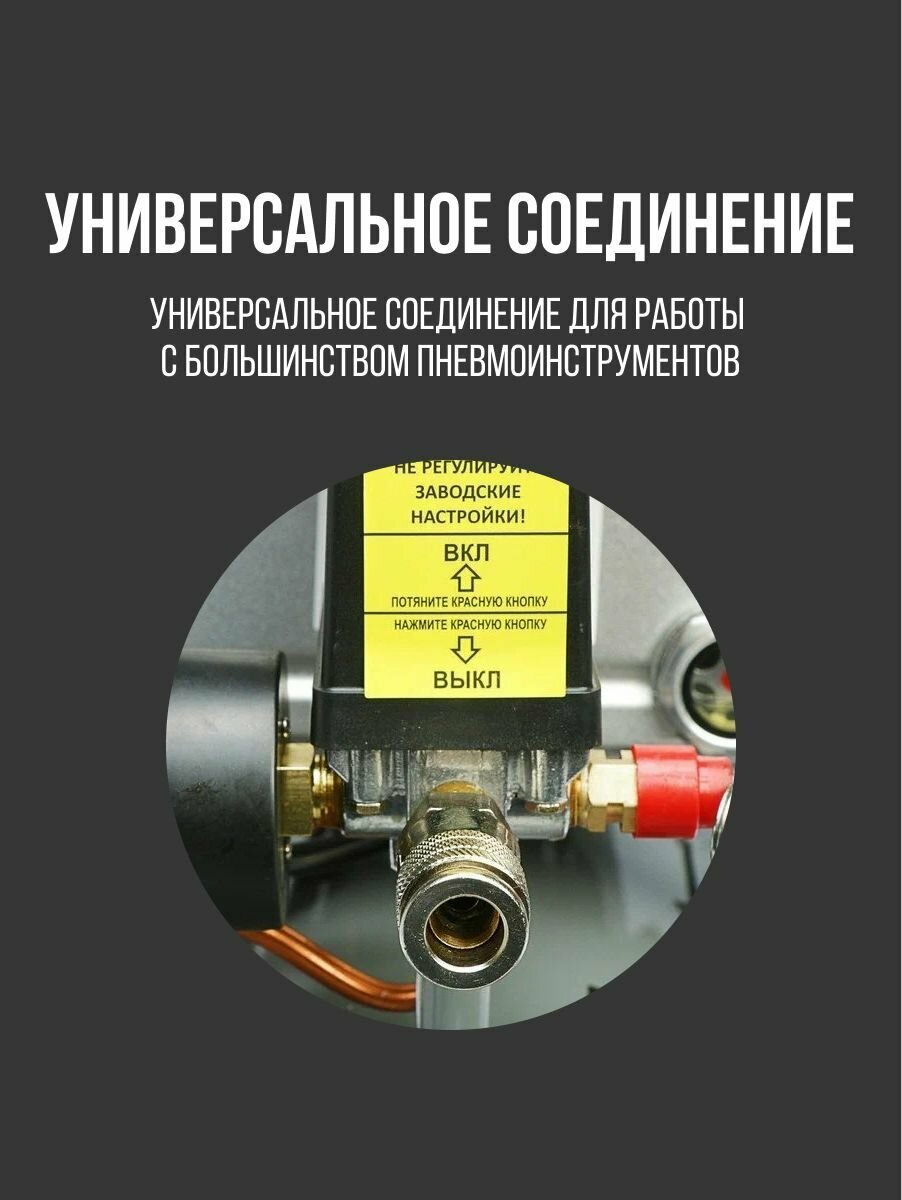 Компрессор масляный PIT PAC24-C 24 л 15 кВт