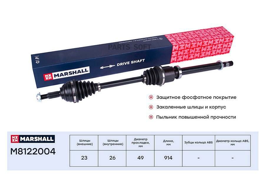 M8122004 MARSHALL Привод в сборе RENAULT MEGANE II 1.6 02-09 прав.
