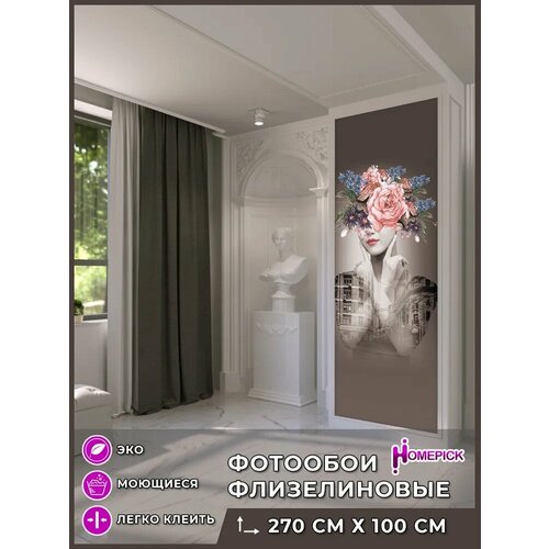 Фотообои Homepick девушкавгороде/9906/ 1х2,7 м