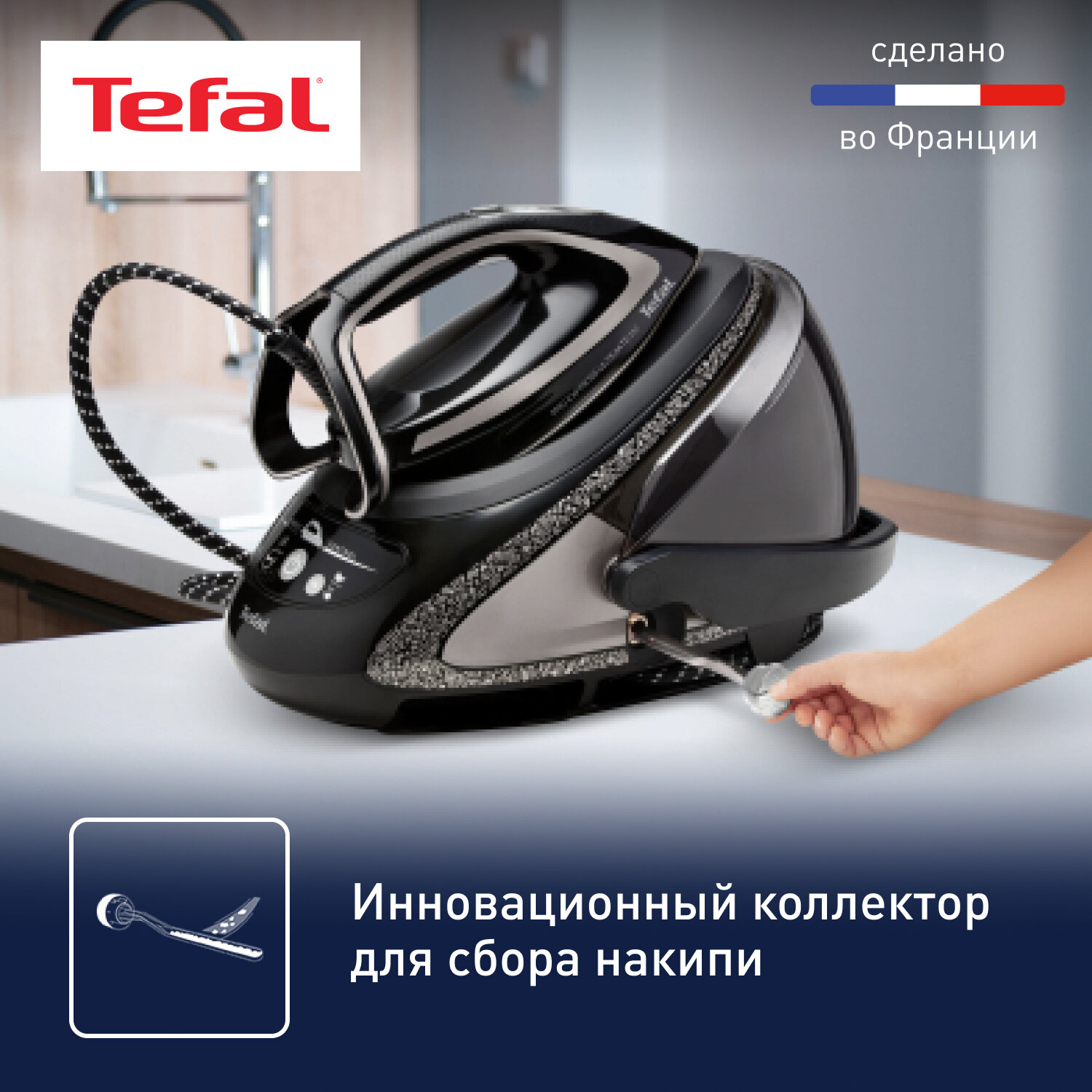 Парогенератор Tefal - фото №6