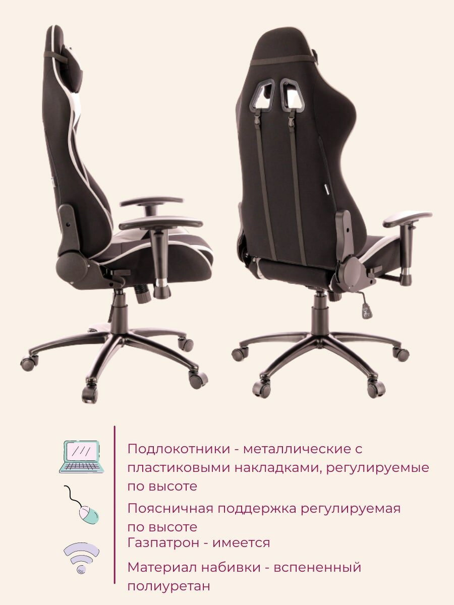 Игровое кресло Lotus Everprof - фото №14