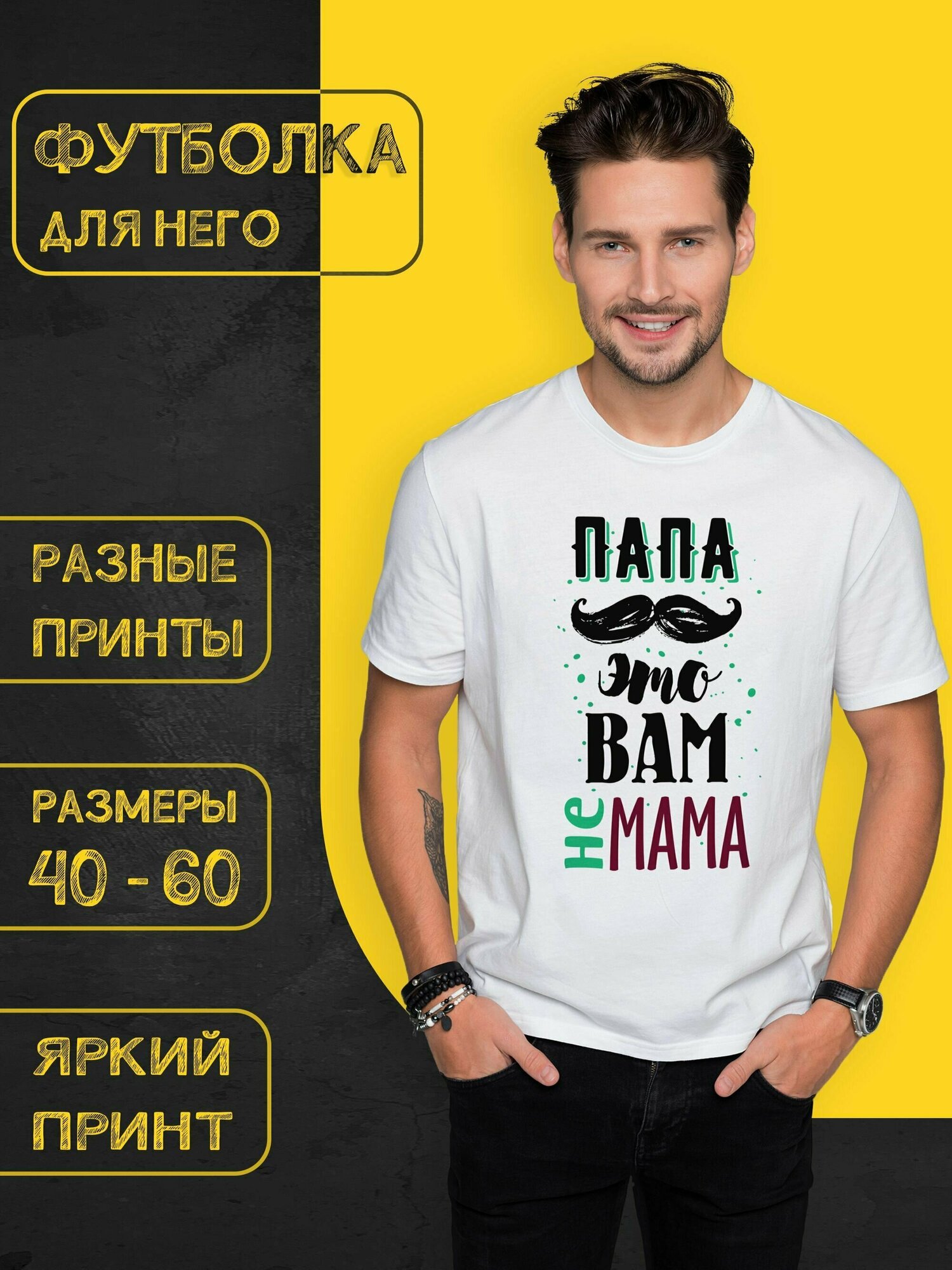 Футболка белый 