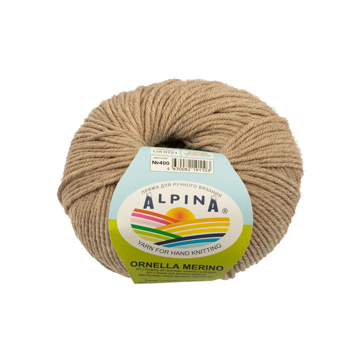Пряжа ALPINA "ORNELLA MERINO" 100% мериносовая шерсть 50 г 125 м №400 бежевый