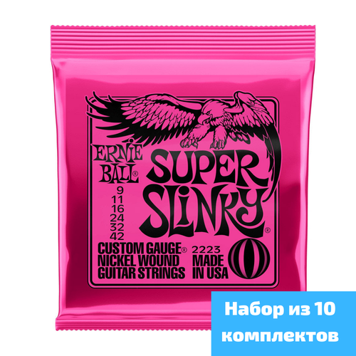 Струны для электрогитары Ernie Ball 2223 Super Slinky, набор из 10 комплектов 9-42 струны ernie ball для электрогитары играют в настоящие тяжелые металлы rock 2220 2221 2222 2223 2225 2003 2004 аксессуары для гитары