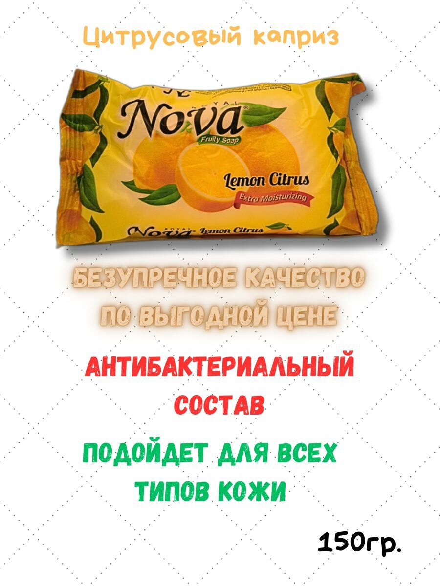 фото Мыло для тела