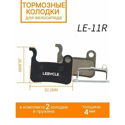 Колодки для дискового тормоза полимер./орган. M965, M535, M595, M596, HK-VX018-DIY