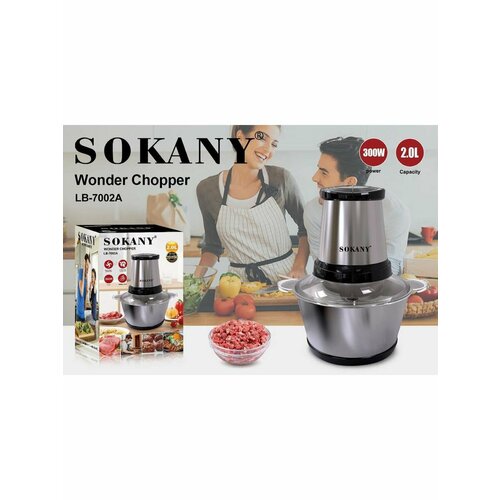 Купить Чоппер электрический - цена: 1699 ₽, характеристики, описание ...