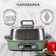 Пароварка электрическая Morphy Richards ускоренной работы, 1,8 литра, с горшочками для запекания, мятная