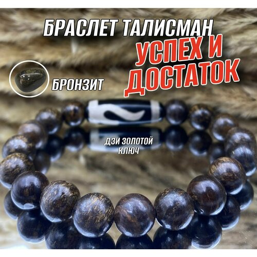 фото Браслет, 1 шт., размер 17 см, коричневый нет бренда