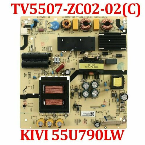 TV5507-ZC02-02(C) блок питания для телевизора KIVI 55U790LW