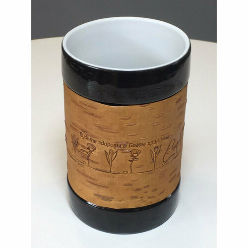 Кружка фарфоровая большая (черный). 