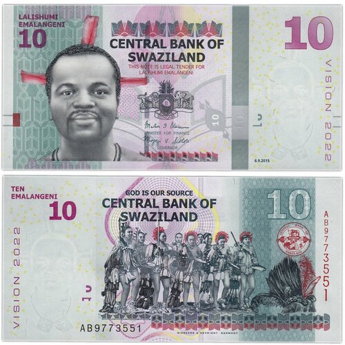 Свазиленд 10 эмалангени 2015 (2017)