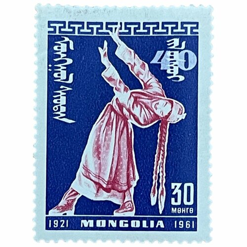 Почтовая марка Монголия 30 мунгу 1961 г. 40 годовщина победы народной республики: культура почтовая марка монголия 30 мунгу 1961 г 40 годовщина победы народной республики спорт 3