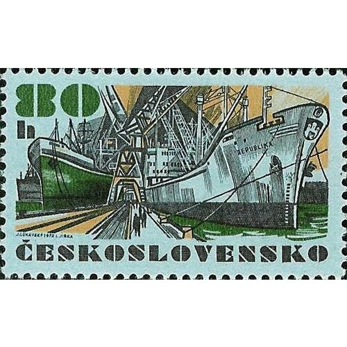 (1972-044) Марка Чехословакия Корабль 'Республика , III Θ