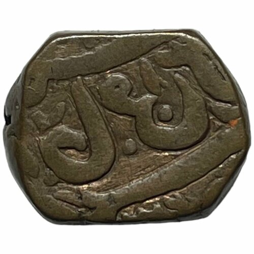 Индия, Авадх 1 фельс 1857-1858 г. (AH 1273-1274)
