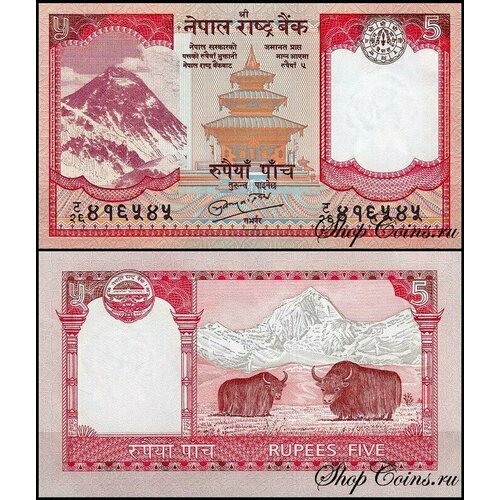 Непал 5 рупий 2008 (UNC Pick 60) непал 20 рупий 2016 2020 с 78 unc