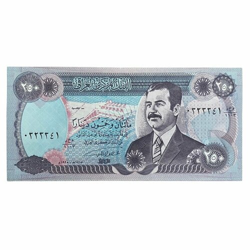 Ирак 250 динар 1995 г. ирак 5 динар 1992 г саддам хусейн могила неизвестного солдата аunc печать ирак