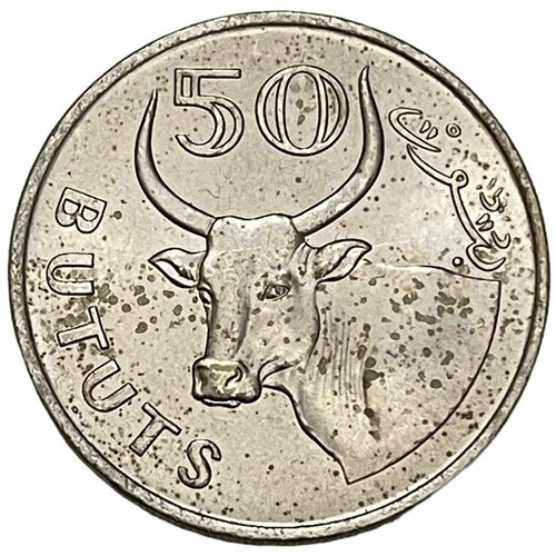 Гамбия 50 бутутов 1971 г. (2)