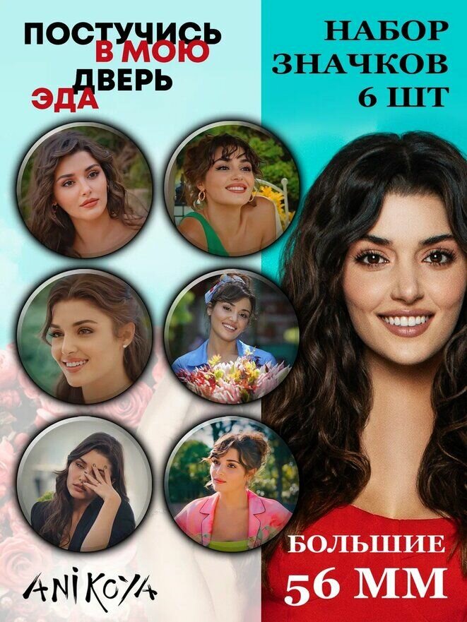 Значок AniKoya