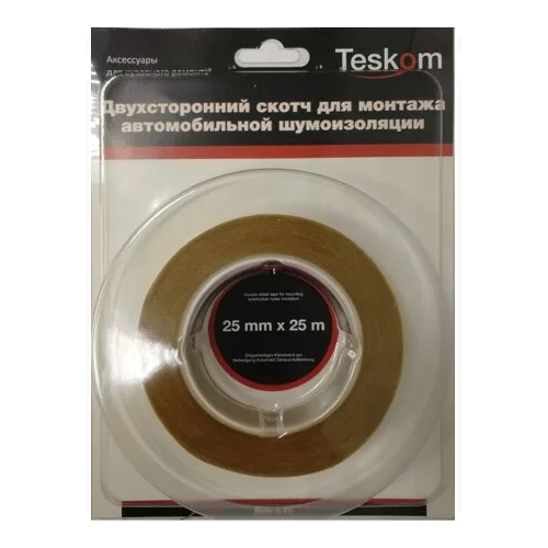 Двухсторонняя лента шумоизоляция TESKOM - 25мм*25м, толщ.0,16мм прозрачная