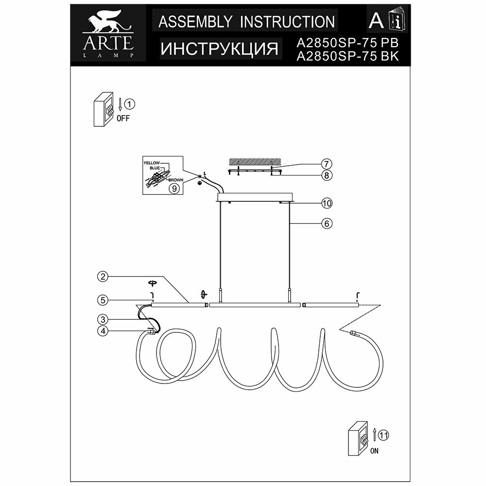 Потолочный светильник Arte Lamp KLIMT A2850PL-32BK - фото №9