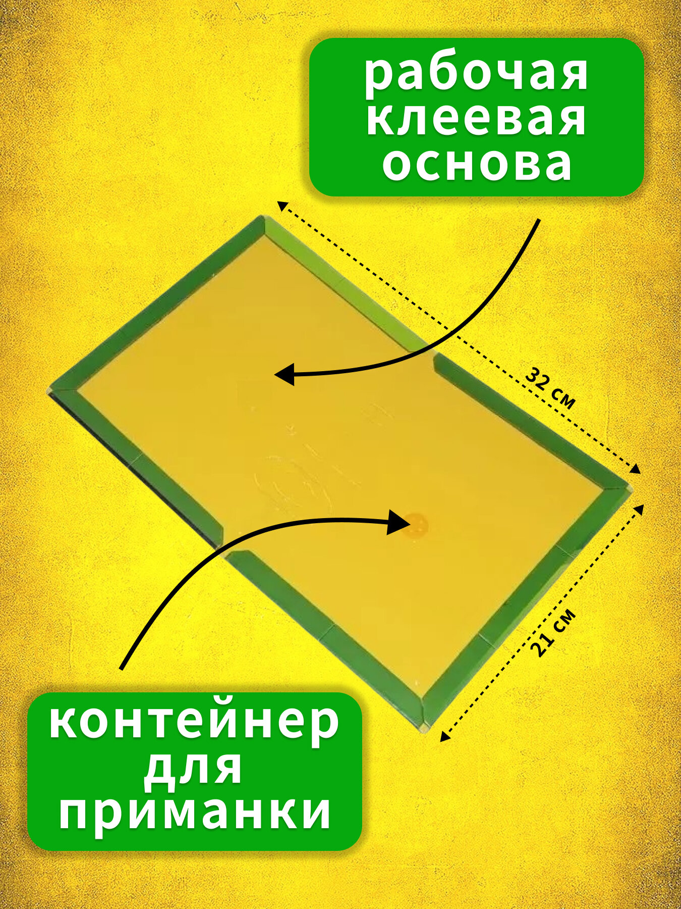 Мышеловка для мышей крыс грызунов клеевая гуманная - фотография № 4