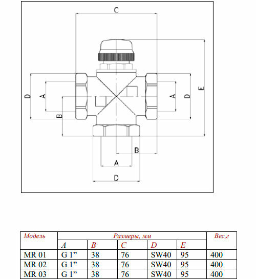 Клапанесительный VALTEC Клапан трехходовой т/сесительный 1"(боковоеешиваниес возможностью перекрытия)(VTMR03N0603)