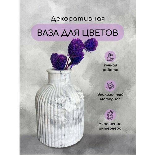 Ваза гипсовая