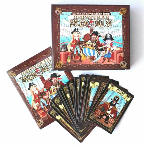 Настольная игра Десятое Королевство Пиратская мафия карточная, для детеи? 6-12 лет, на 3-15 участников (04193ДК)