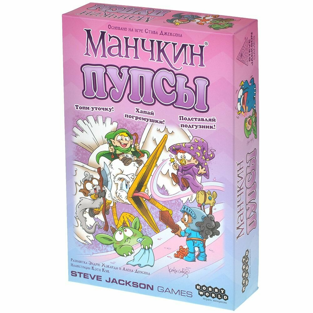 Манчкин: Пупсы Hobby World - фото №16