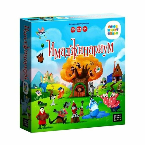 Настольная игра «Имаджинариум Союзмульфильм»