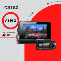 Видеорегистратор 70mai 4K A810 HDR Dash