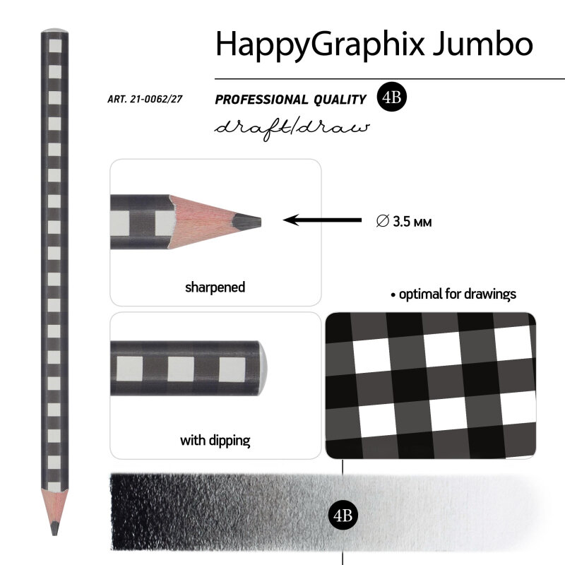 Карандаш чернографитовый HappyGraphix Jumbo. Монохром. Клетка, 4В Bruno Visconti - фото №4