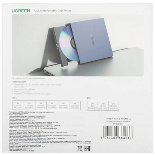 Привод внеш. DVD-RW Ugreen 40576 — фото 6