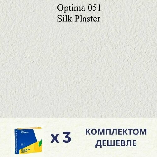 Жидкие обои Silk Plaster Optima 051 / комплект 3 упаковки