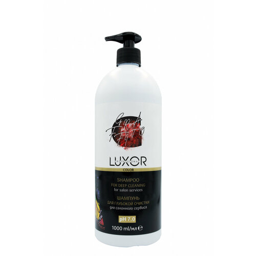LUXOR PROFESSIONAL Шампунь для глубокой очистки pH 7,0, для всех типов волос Luxor Color Shampoo for deep cleaning 1000 мл