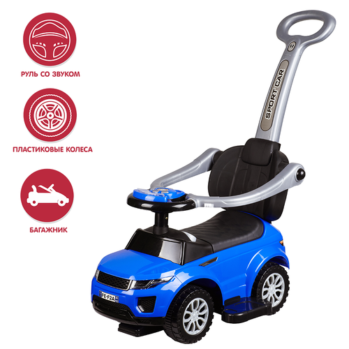 каталки baby care sport car эко кожа Каталка-пушкар с родительской ручкой, со светом и звуком, синяя